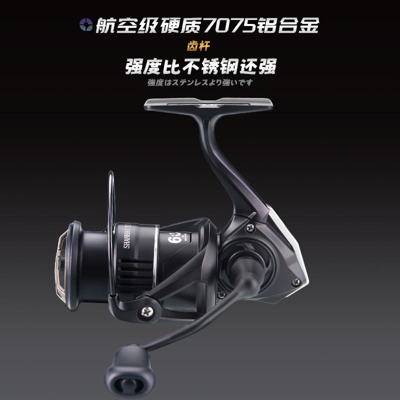 Ice Fishing Reel - Carbon Fiber Spinning Fishing Reel Gapless