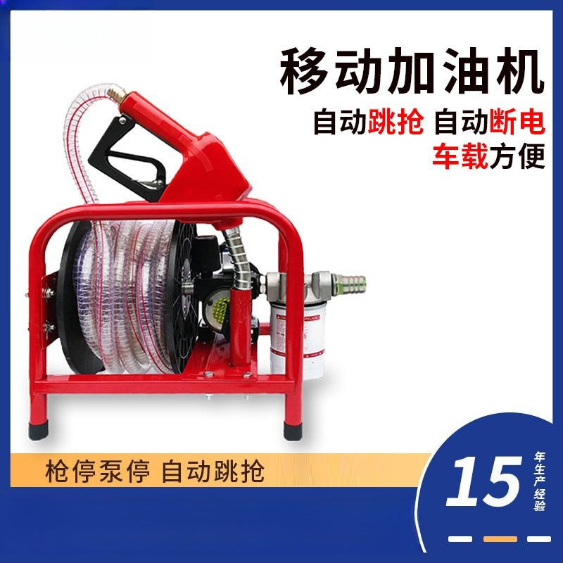 Electric reel all-in-one machi - đánh giá và giá Reel Oil
