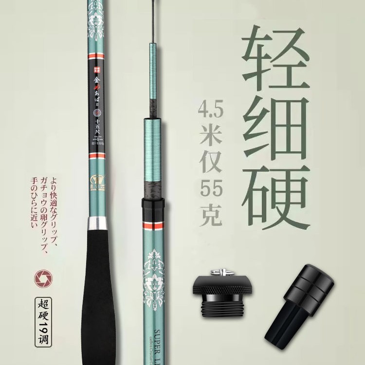Fishing Rod Carbon Fiber Teles - đánh giá và giá Surf Reel