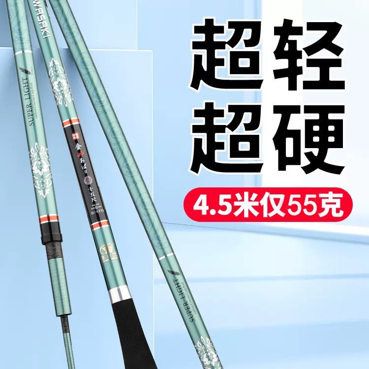 Fishing Rod Carbon Fiber Teles - đánh giá và giá Surf Reel